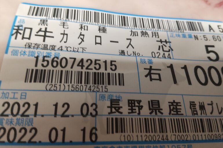 1639467136393564252885606175776