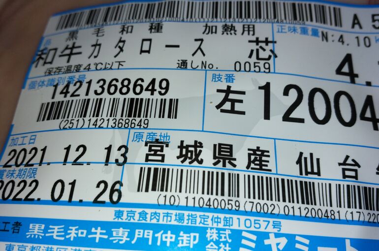 1640676634097847239666152928293