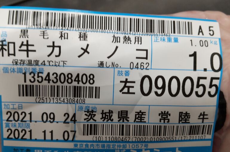 16343651139464400124407953677738