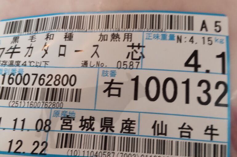 16367039325874586300152444928110